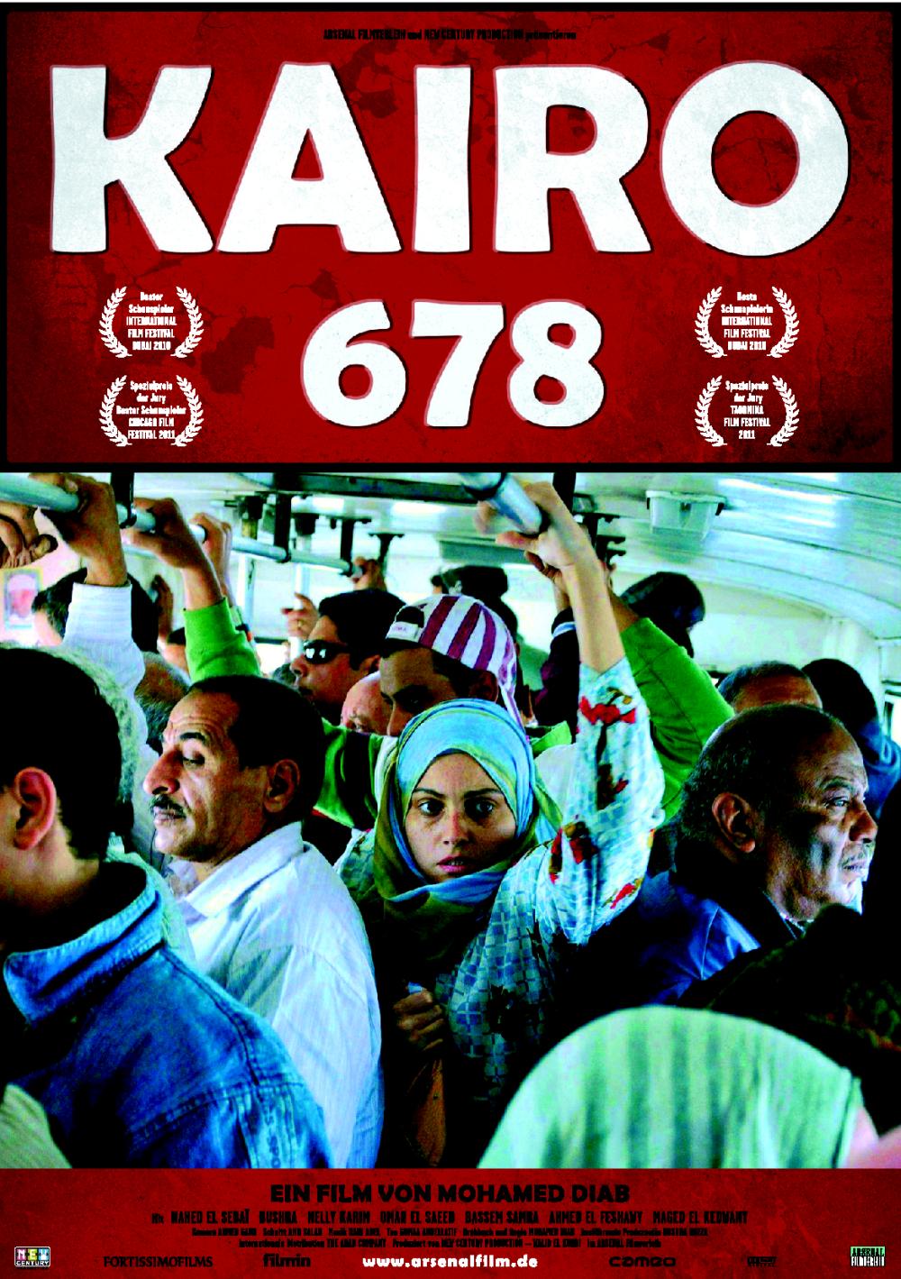 kairo-678-film